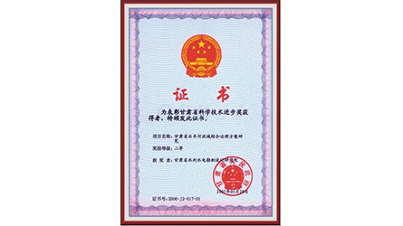 ����ʡ�Ƽ�������