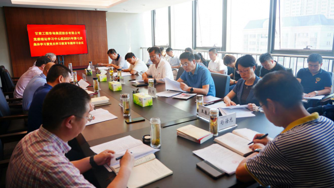 ����AG���鼯�ż���ר��ѧϰϰ��ƽ����ǡ���һ����Ҫ��������