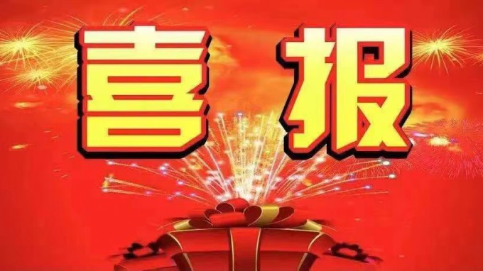 ϲ��������AG���鼯�ż�����2021�����ע�Ὠ��ʦ�ʸ��Լ�2021�����ע���������ʦ�ʸ����н��ϲ��