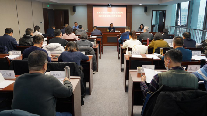 ����AG���鼯�ż��žٰ�2021��ȼ��»�������ѵ��