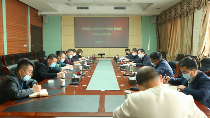 ������ľ���̿�ѧ�о�Ժ���޹�˾�ٿ�ר�⼯�ᰲ�Ű��������������