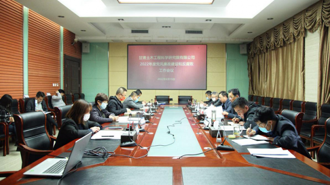 ������ľ���̿�ѧ�о�Ժ���޹�˾�ٿ�������������ͷ��������飨��Ƶ������