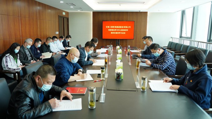 ����AG���鼯�ż����ٿ���ί����ѧϰ������2022����Ĵμ���ѧϰ����