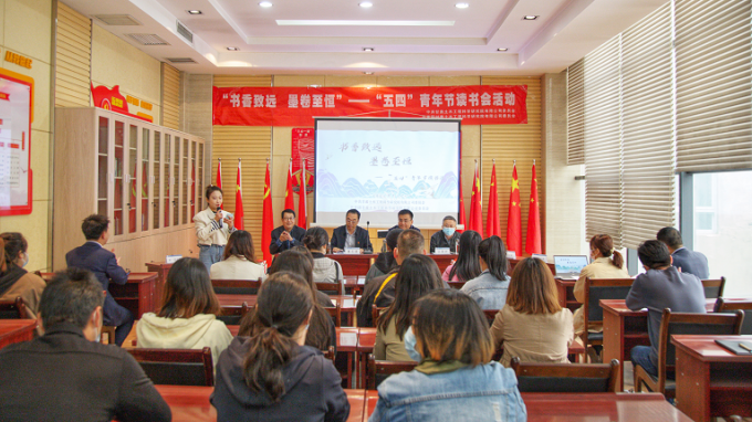 ������ľ���̿�ѧ�о�Ժ���޹�˾��ί��֯�ٰ조������Զ ī�����㡱���������������˶�