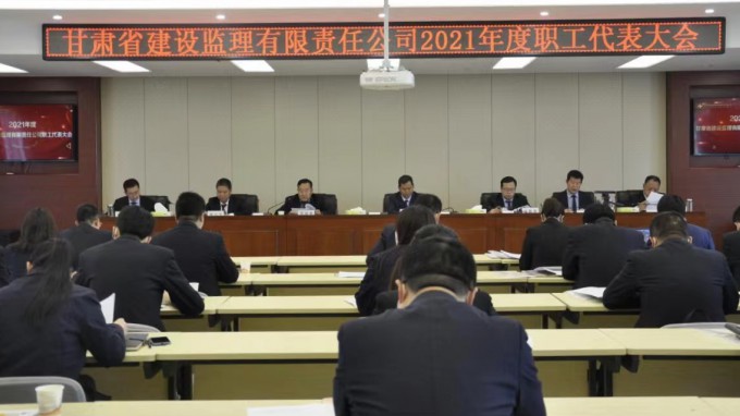 ������� ת������ ���ƶ��� �������������������̣�����ʡ��������������ι�˾�ٿ�2021���ְ���������