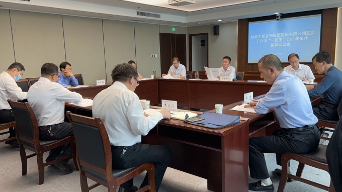 ����AG���鼯�ż��ż�ί���ӹ�˾��һ���֡���չ�ල̸��