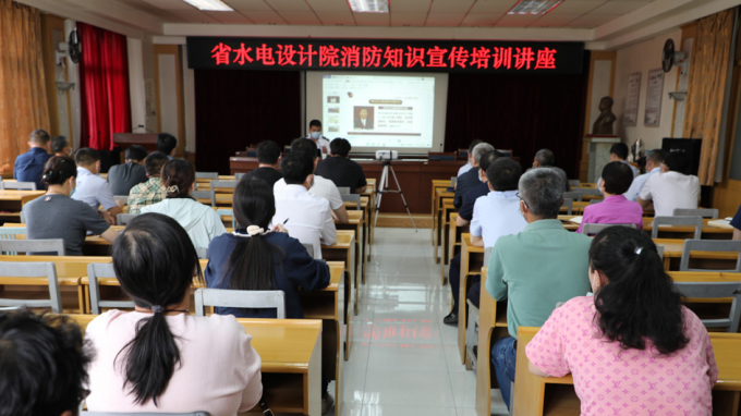 ����ʡˮ��ˮ�翱������о�Ժ�������ι�˾�ٰ�2022������֪ʶ������ѵ����