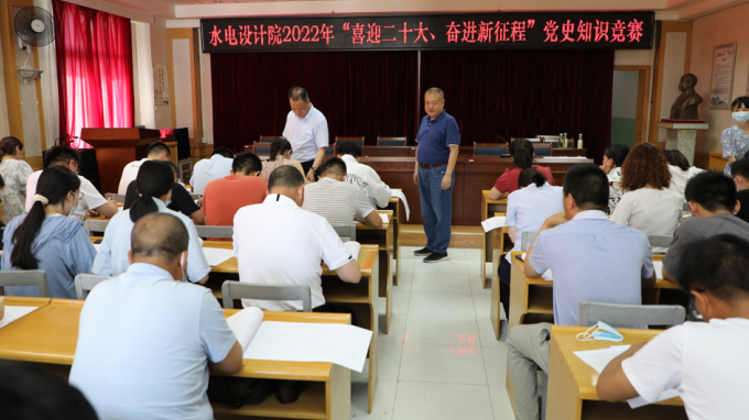 ����ʡˮ��ˮ�翱������о�Ժ�������ι�˾�ٰ조ϲӭ��ʮ�� �ܽ������̡���ʷ֪ʶ����