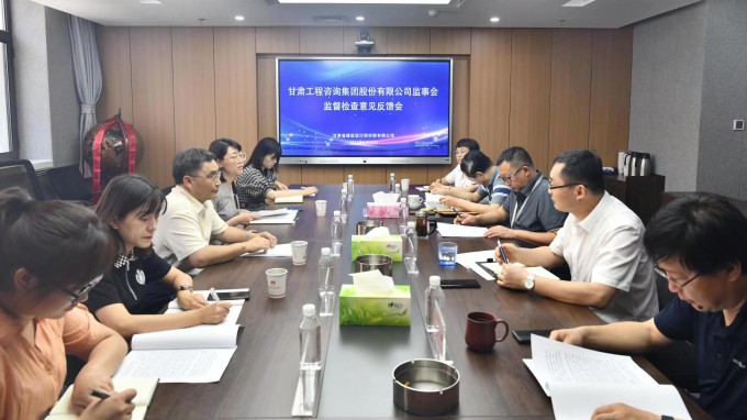 ����AG���鼯�ż��ż��»�פ��ල������ʡ��������о�Ժ���޹�˾