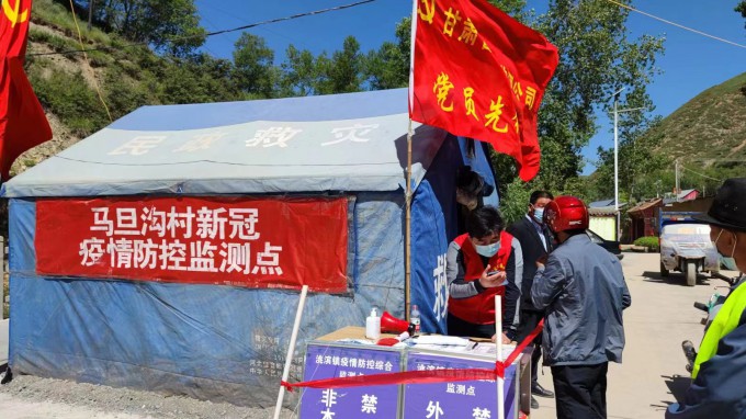 ���ľ��������� ��־�ɳ������ظ���ʡ��ͨ���̽���������޹�˾פ��������ӻ���Ͷ��������ؼ���ս