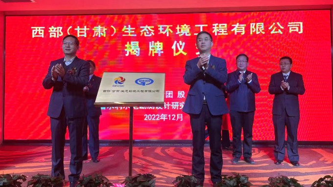 ����AG���鼯�ż��ž������������ࣩ��̬����������޹�˾������ʽ