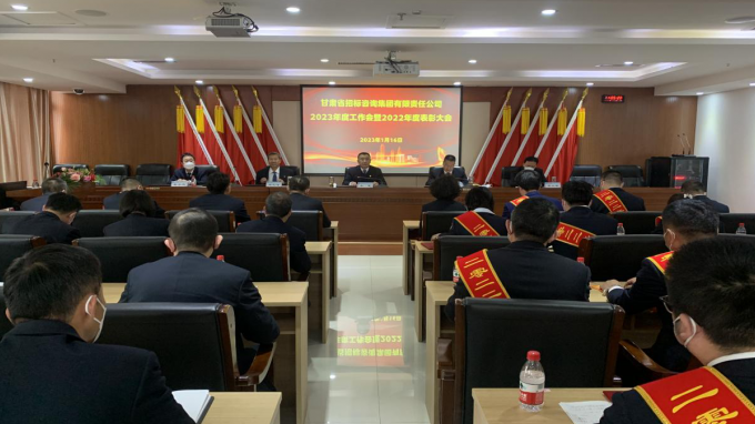 �ᶨ����  ӭ�Ѷ��� ���ж�Ϊ ʡ�б���ѯ�����ٿ�2023����������2022����Ƚ�������