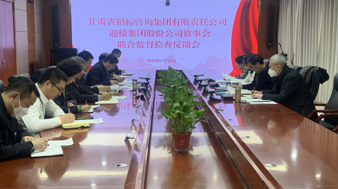 ���Ź�˾���»����б���ѯ���� �������ϼල������