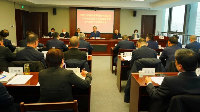 ����AG���鼯�ż����ٿ�2022��ȵ���֯���ץ�²㵳��������ְ���鿼�˴��