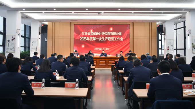 ê��Ŀ������ ʵ����д��ƪ ������ʡ��������о�Ժ�ٿ�2023��ȵ�һ��������Ӫ�������������鼯��