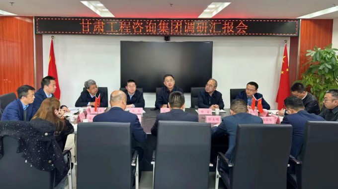 ����AG���鼯�ż��ŵ�ί��ǡ����³������������������ࣩ��̬����������޹�˾