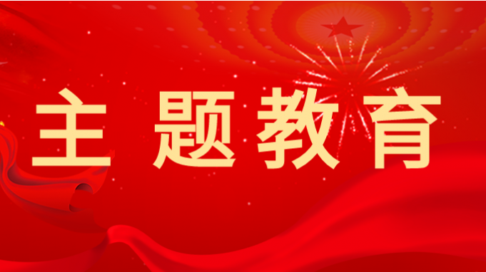 ����AG���鼯�ż��žٰ�ѧϰ�᳹ϰ��ƽ��ʱ���й���ɫ�������˼��������������ר���쵼