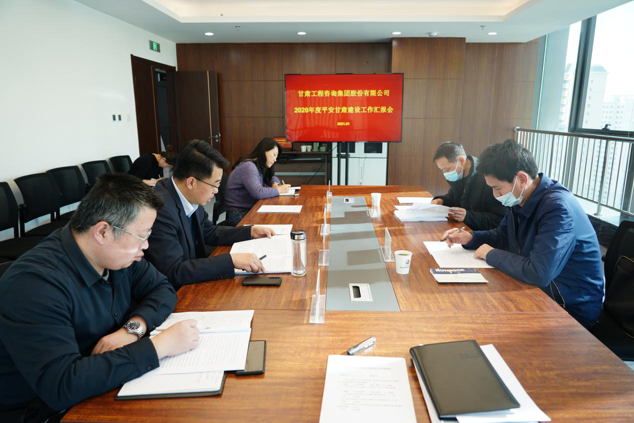 ƽ�����ཨ�迼����ʵ�ؿ���<br/>����AG���鼯�ż���2020���ƽ�����ཨ������