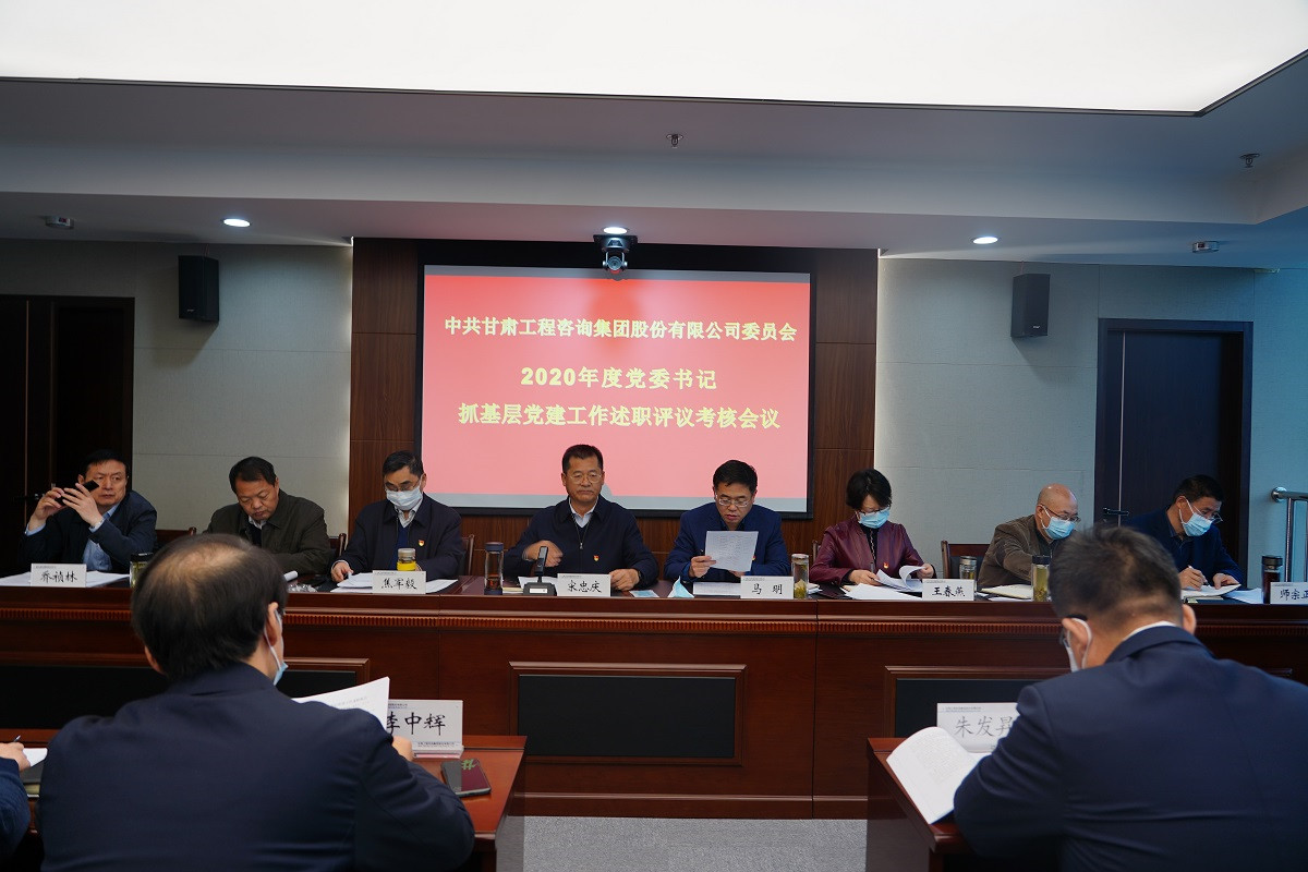 ����AG���鼯�ż����ٿ�2020��ȵ���֯<br/>���ץ�²㵳��������ְ���鼯��