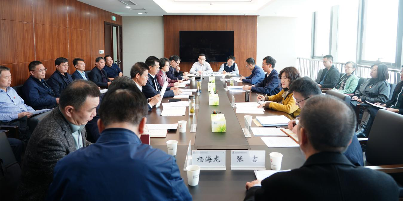 ʡ��������ί����������Ը���AG���鼯�ż���<br/>2020��ȵ���������������ʵ������п���