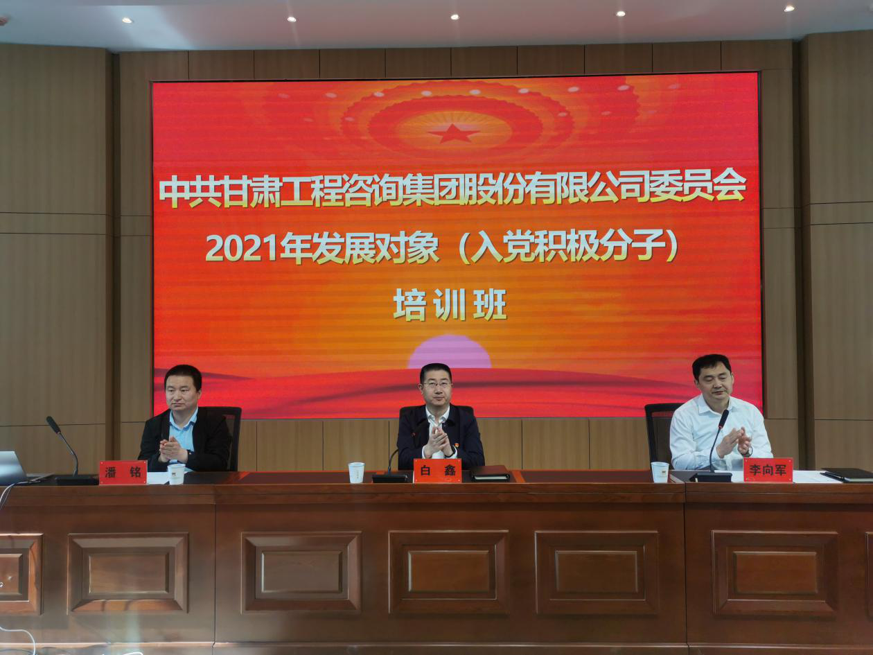 ����AG���鼯�ż���2021���������ߣ��뵳�������ӣ���ѵ�࿪��