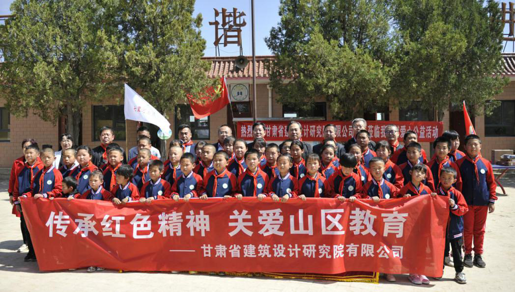 42������42��У��ح����ʡ��������о�Ժ���޹�˾��չ<br/>�����к�ɫ���� �ذ�ɽ���������˶�