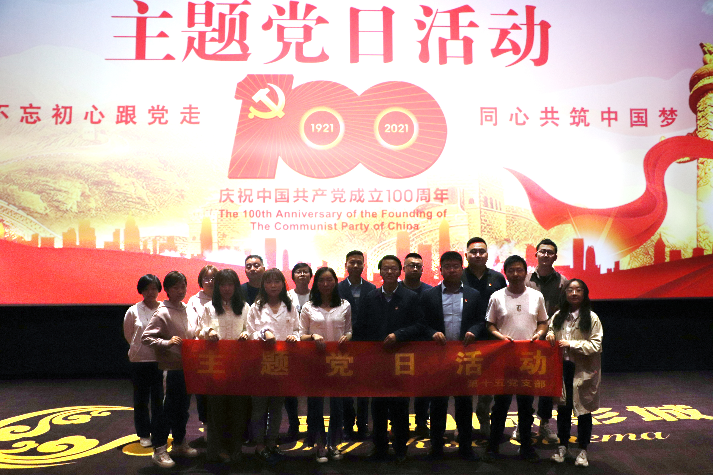 ԢĿ��ɫӰƬ ���¾�������<br/>����ʡ����ƻ�����о�Ժ���޹�˾��չ��ɫ��Ӱ�˶�