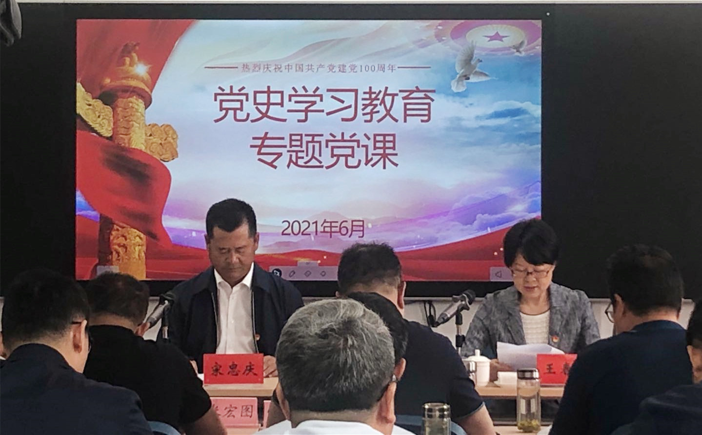 ���ŵ�ί��ǡ����³������콲���Σ� <br/>�ӹ���������������¾�������    ȫ���ƽ����Ÿ�������������