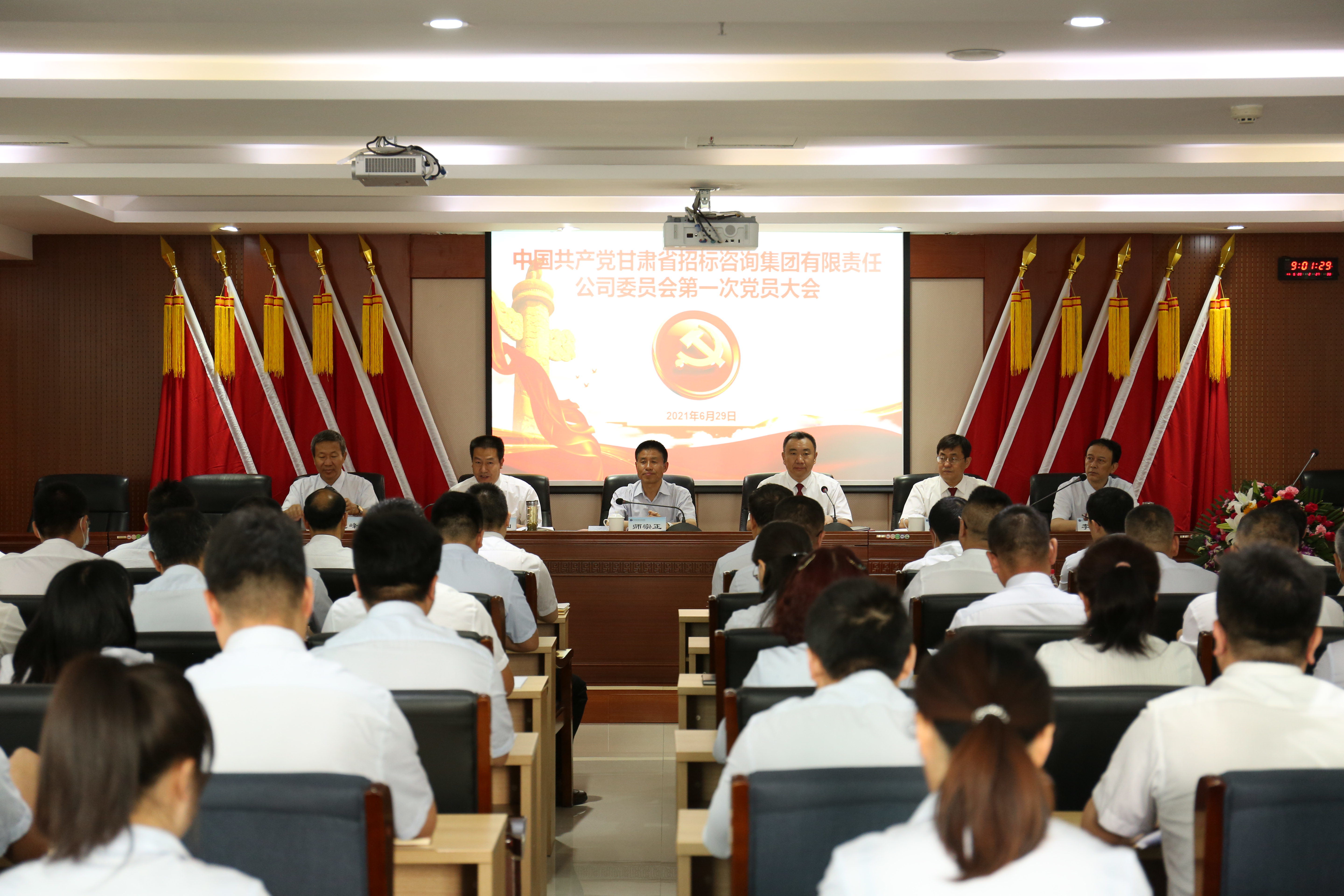 �й�����������ʡ�б���ѯ�����������ι�˾��һ�ε�Ա���ʤ���ٿ�