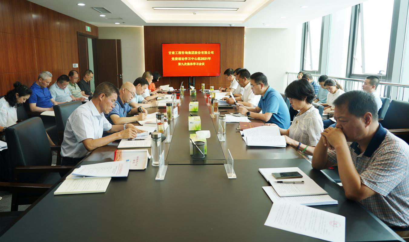 ����AG���鼯�ż����ٿ�2021��ھŴε�ί����ѧϰ�����鼯��ѧϰ����