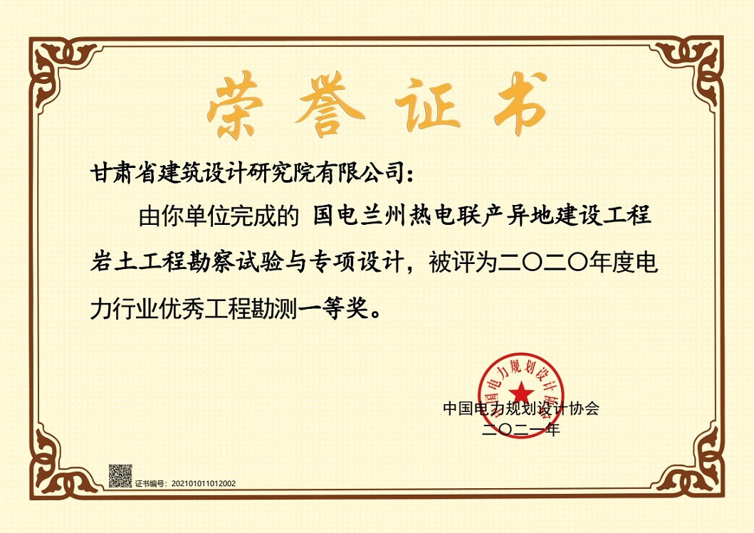 ϲ�����������Ժ�����Ŀ��2020��ȵ�����ҵ���㹤�̿���һ�Ƚ�