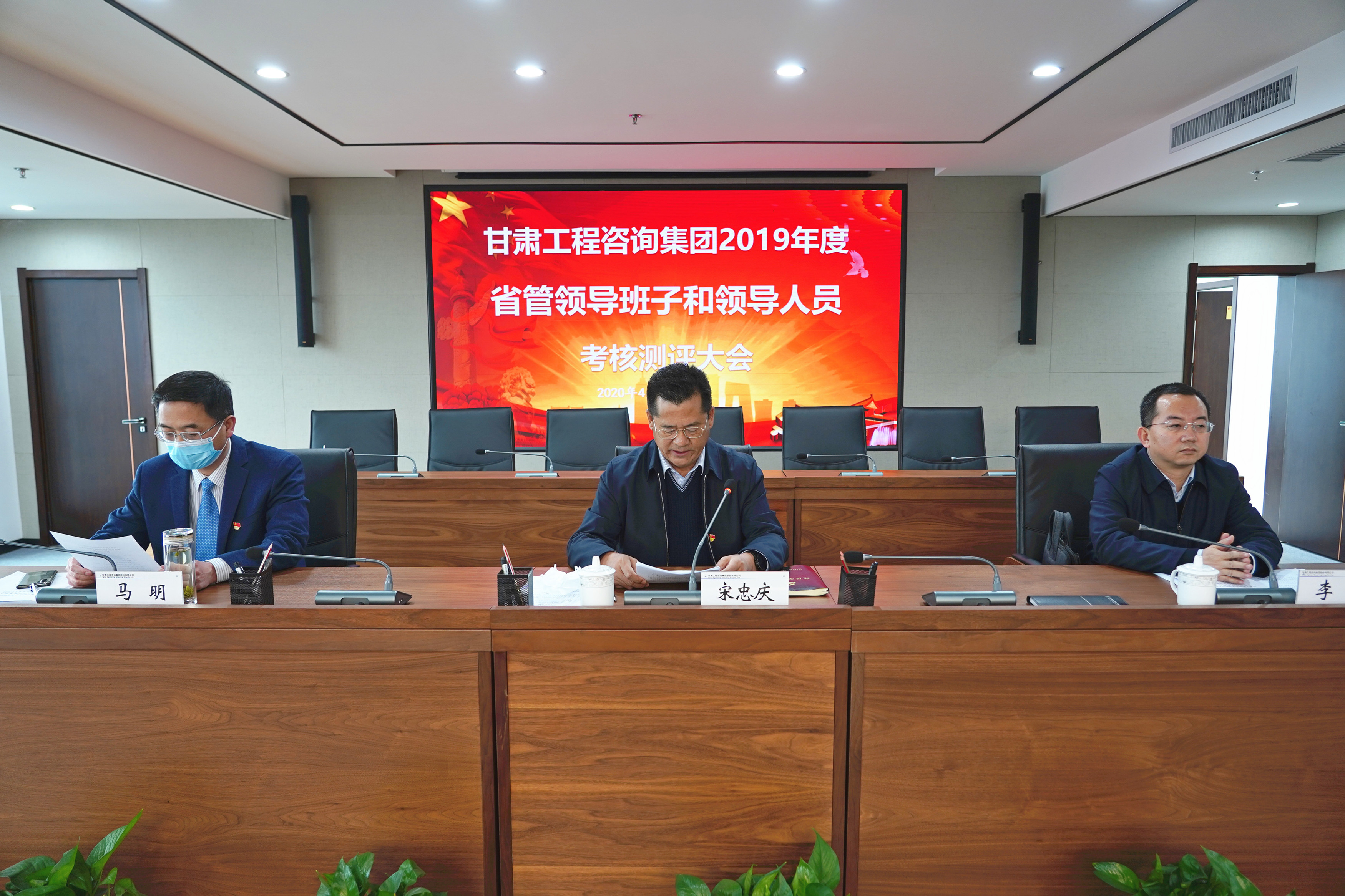 ����AG���鼯�ż����ٿ�2019���<br/>ʡ���쵼���Ӻ��쵼��Ա������ְ�������