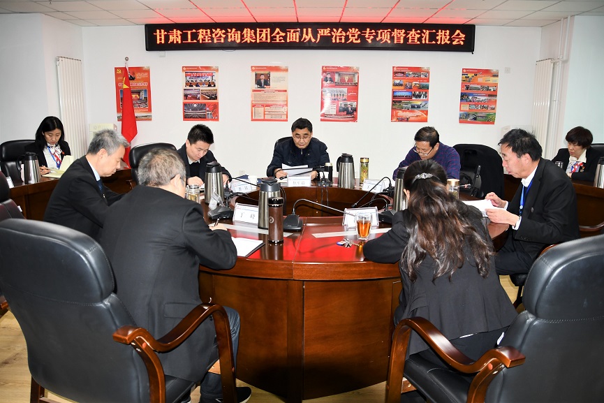 AG���鼯�ż�ί��չȫ������ε�����