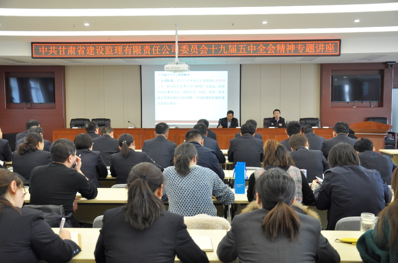 ���������˾�ٰ�ʮ�Ž�����ȫ�ᾫ��ר�⽲��