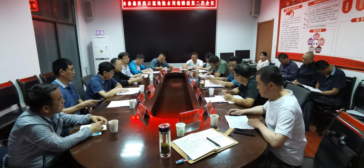 ��������սˮ�� ��ְ����������<br/>��ʡˮ�����Ժȫ���Ը��������վ�������