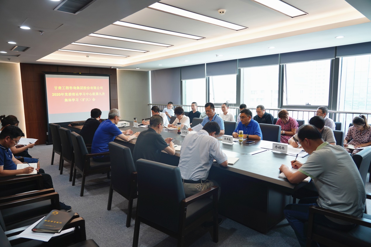 ����AG���鼯�ż�����֯�ٿ�2020�굳ί<br/>����ѧϰ������ھŴμ���ѧϰ(����)��