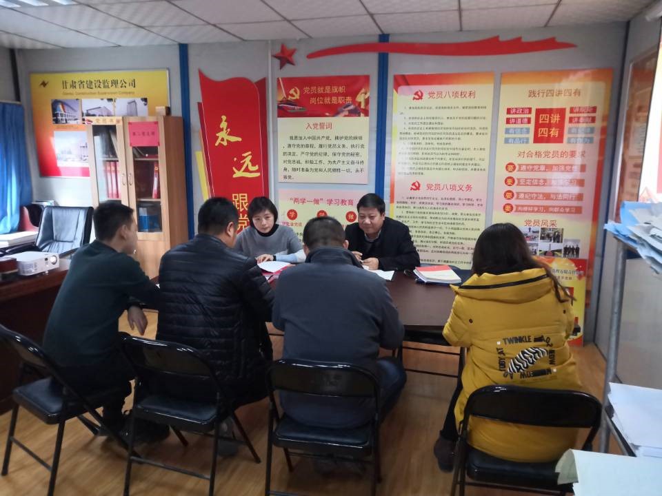 ����ʡ��������������ι�˾���֧����������