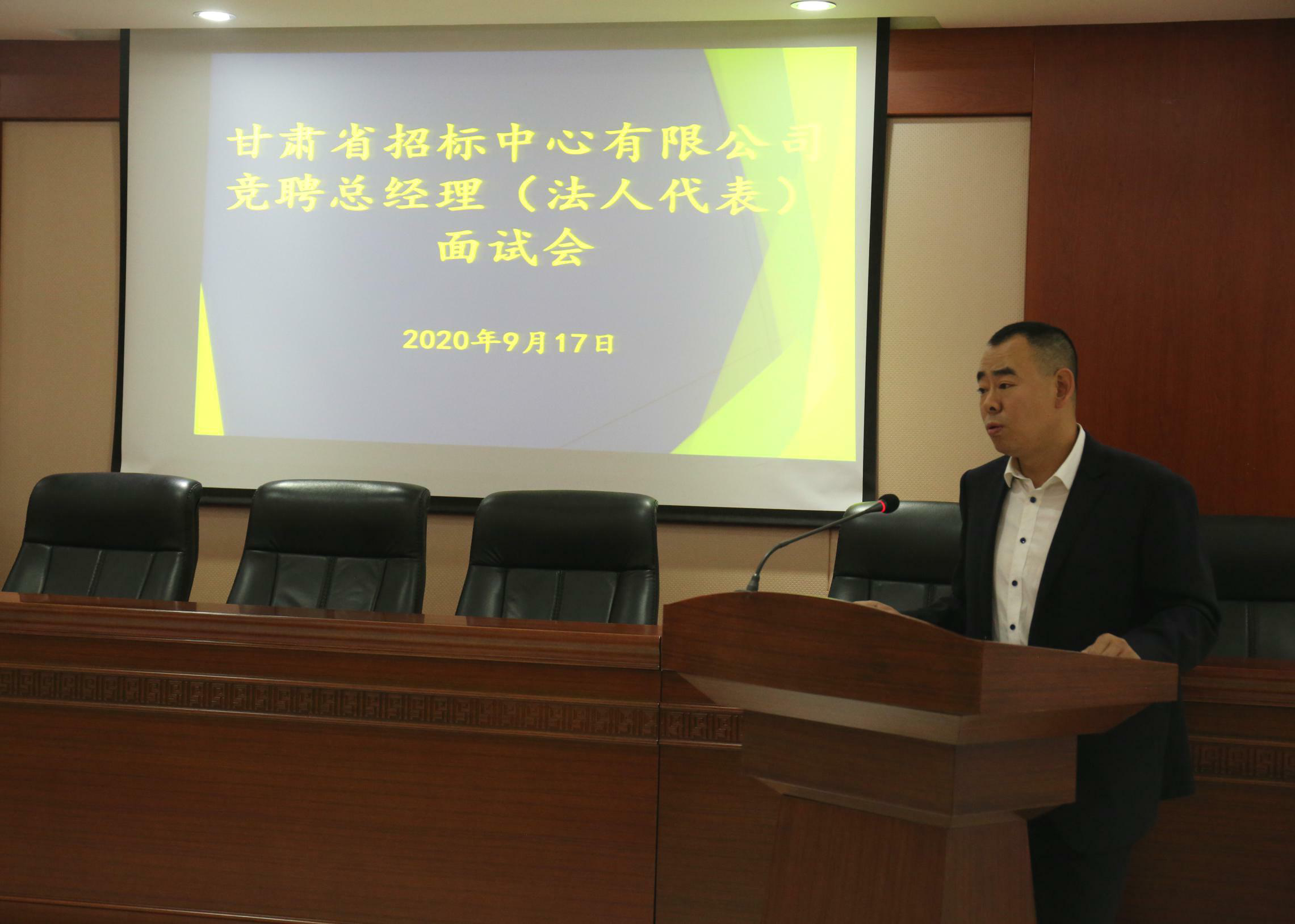 ���Ͳ� ıǿ��<br/>---�б���ѯ���Ź��澺Ƹ�ӹ�˾�ܾ��������˴�����