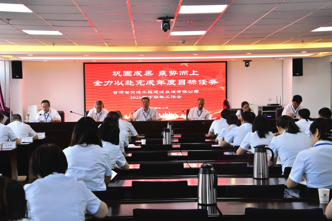 ʡ��ͨ������˾�ٿ�2020���°��������