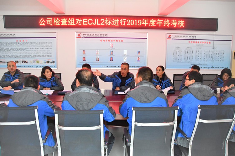 ����ʡ��ͨ���̽���������޹�˾��2019��Ŀ����������������ȫ�濼��