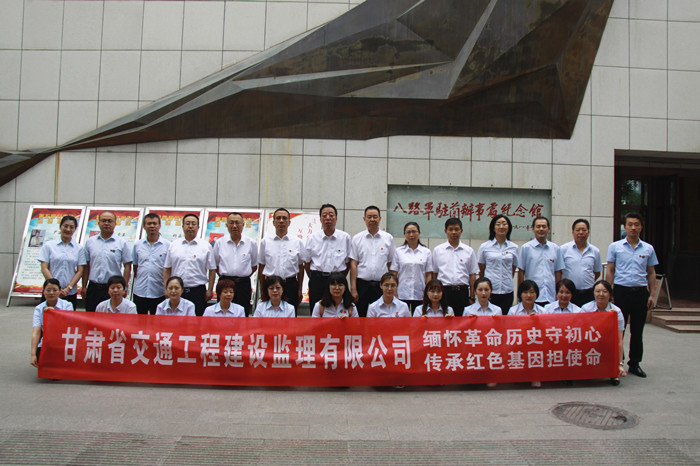 J:������վ���鹫˾��̬8.2�ӹ�˾��̬.����ʡ��ͨ���̽���������޹�˾ʡ��ͨ������˾��̬���ţ�2018.4-2019.7����������?8-2019���Ÿ�����?9_0_4_1.jpg