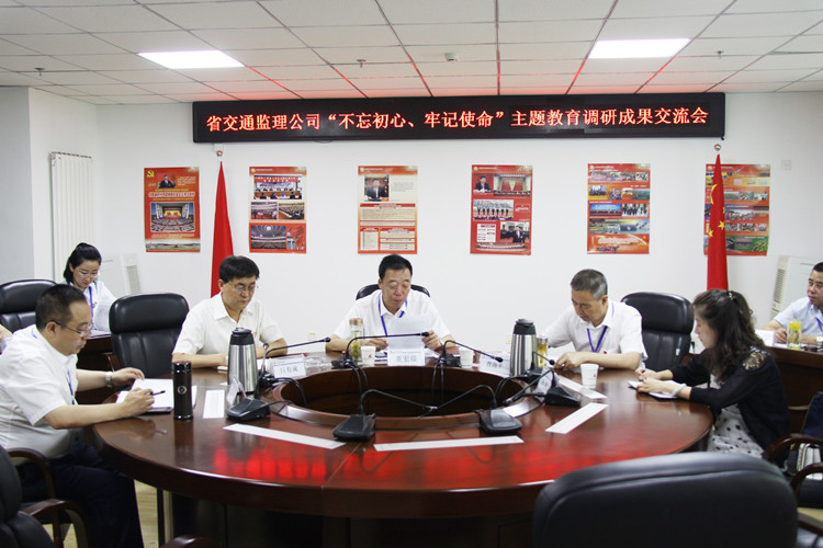 J:u96c6����վ����u516c˾��̬8.2�ӹ�˾��̬.����ʡ��ͨ���̽���������޹�˾u7701��ͨ������˾��̬���ţ�2018.4-2019.7��u515a������?8-2019���Ÿ�����?9_0_7_1.jpg