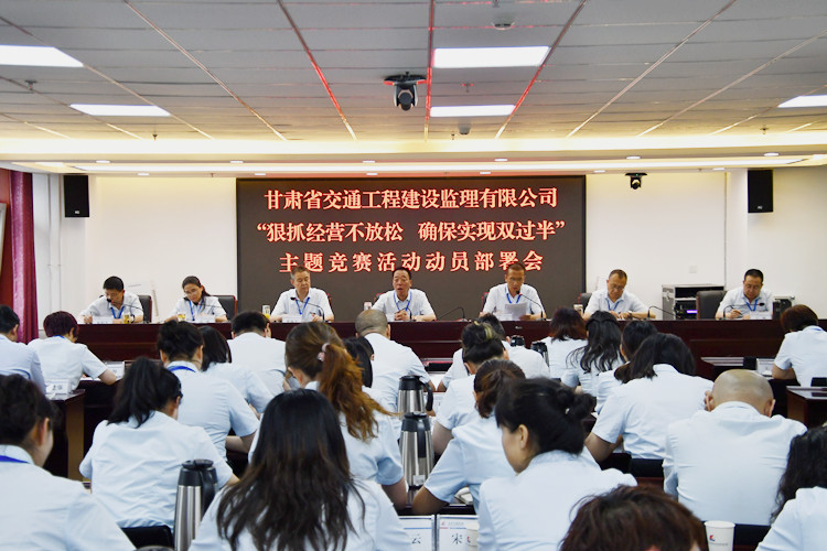 J:������վ���鹫˾��̬8.2�ӹ�˾��̬.����ʡ��ͨ���̽���������޹�˾ʡ��ͨ������˾��̬���ţ�2018.4-2019.7��������Ӫ_0_13_1.jpg