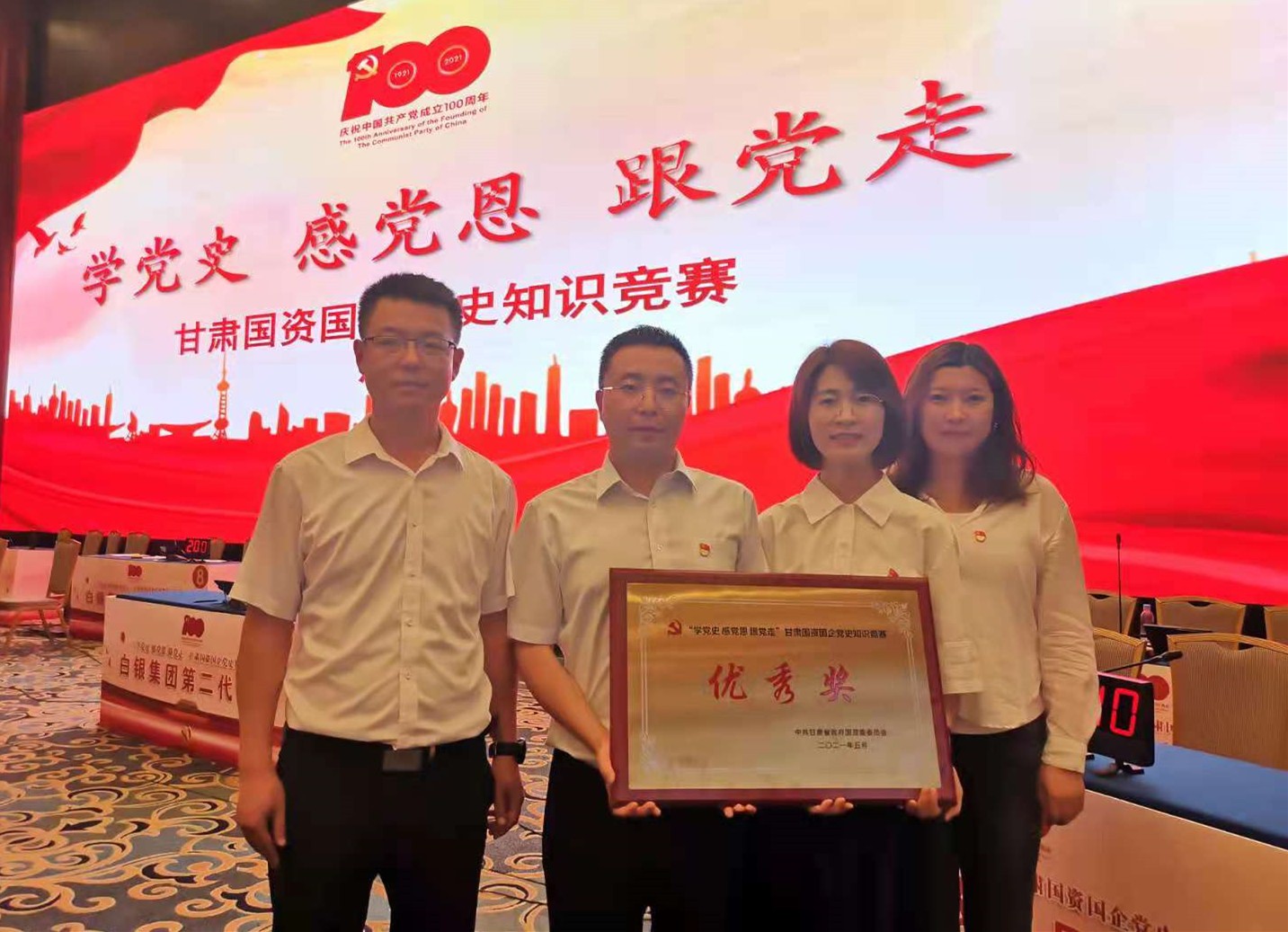 1622455703850039562.jpg ΢ÐÅͼƬ_2021053109315914_¸±±¾.jpg