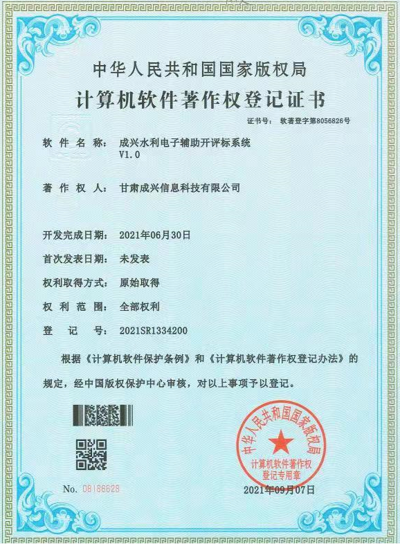 1632360619811016873.png 软件1.png