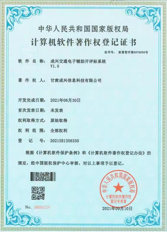 1632360628389054211.png 软件2.png