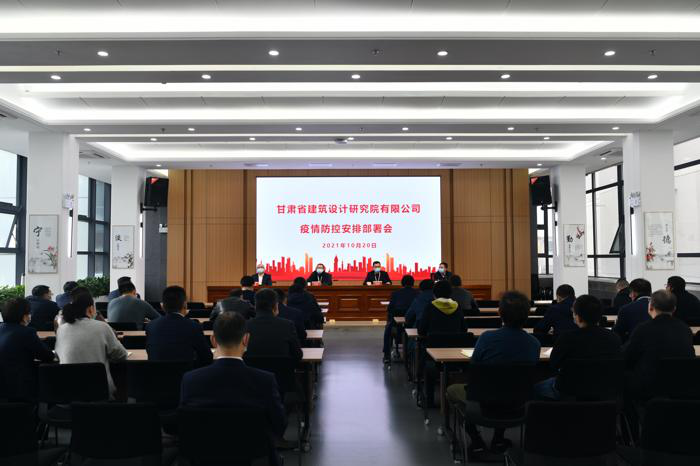 1635127371045068406.png ½¨Ôº·ÀÒß.png